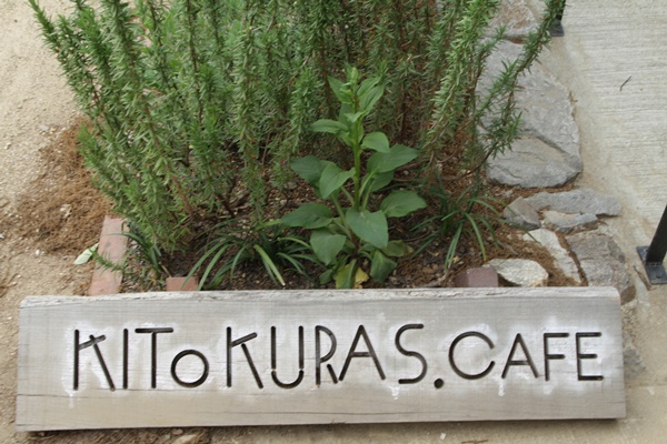KITOKURAS　（木と暮らす）