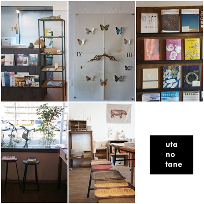utanotane.jpg