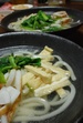 2009年4月19日　あっさりうどん